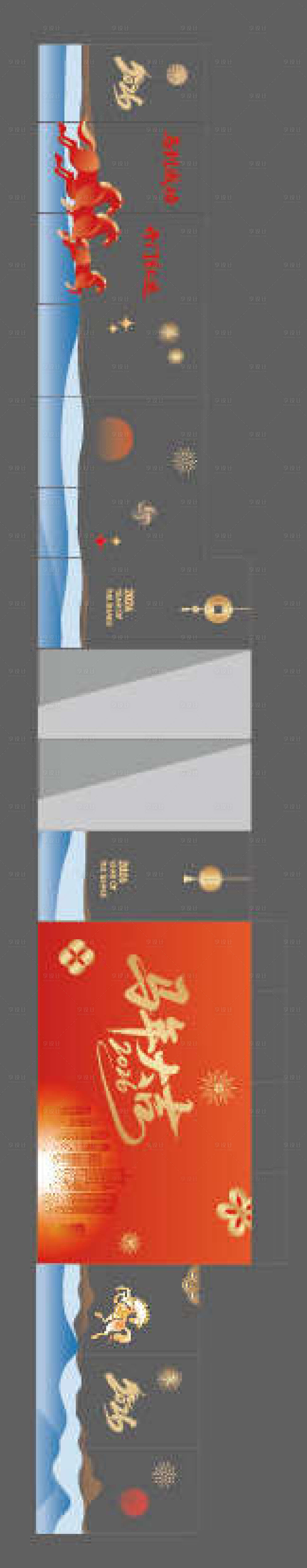 源文件下载【享设计】搜索编号：12030034646685146【2026新年玻璃贴】