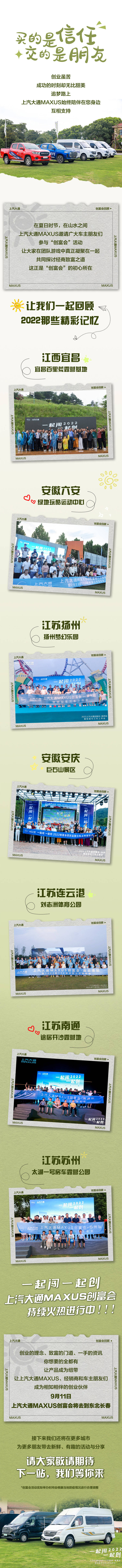 源文件下载【享设计】搜索编号：73520034503494561【创富会 】