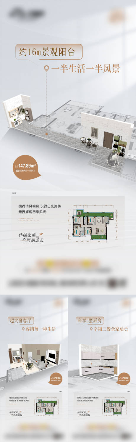 源文件下载【享设计】搜索编号：19070034369919375【户型建模飞机稿】