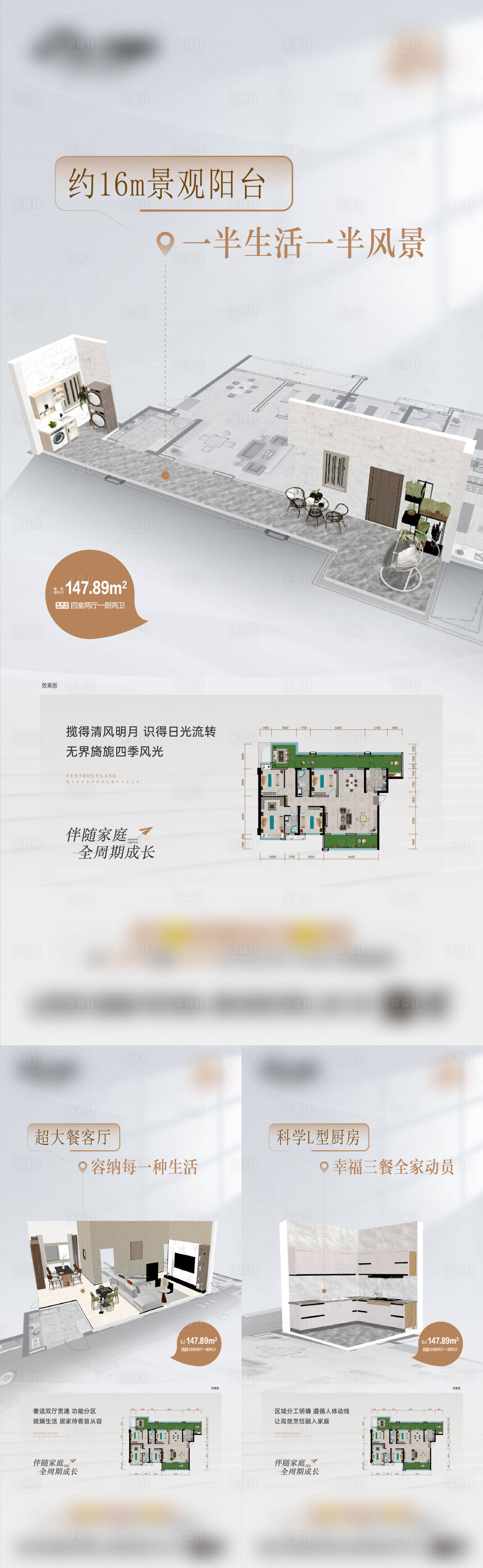 源文件下載【享設計】搜索編號：19070034369919375【戶型建模飛機稿】