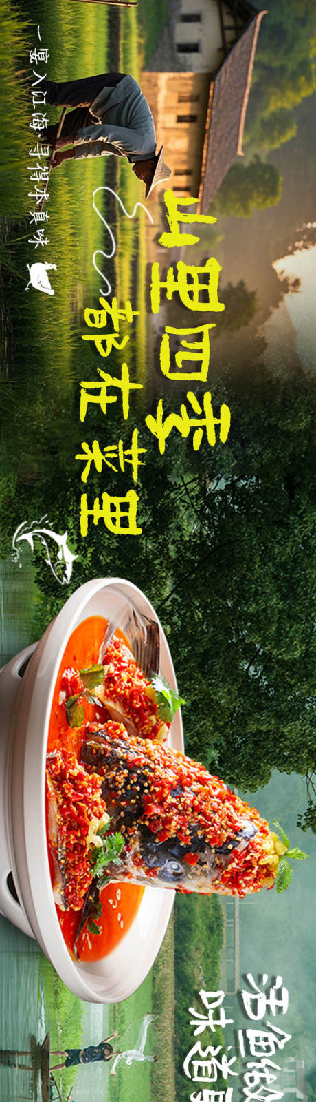 源文件下载【享设计】搜索编号：33100034684681008【点评山野食材美团5连图1】