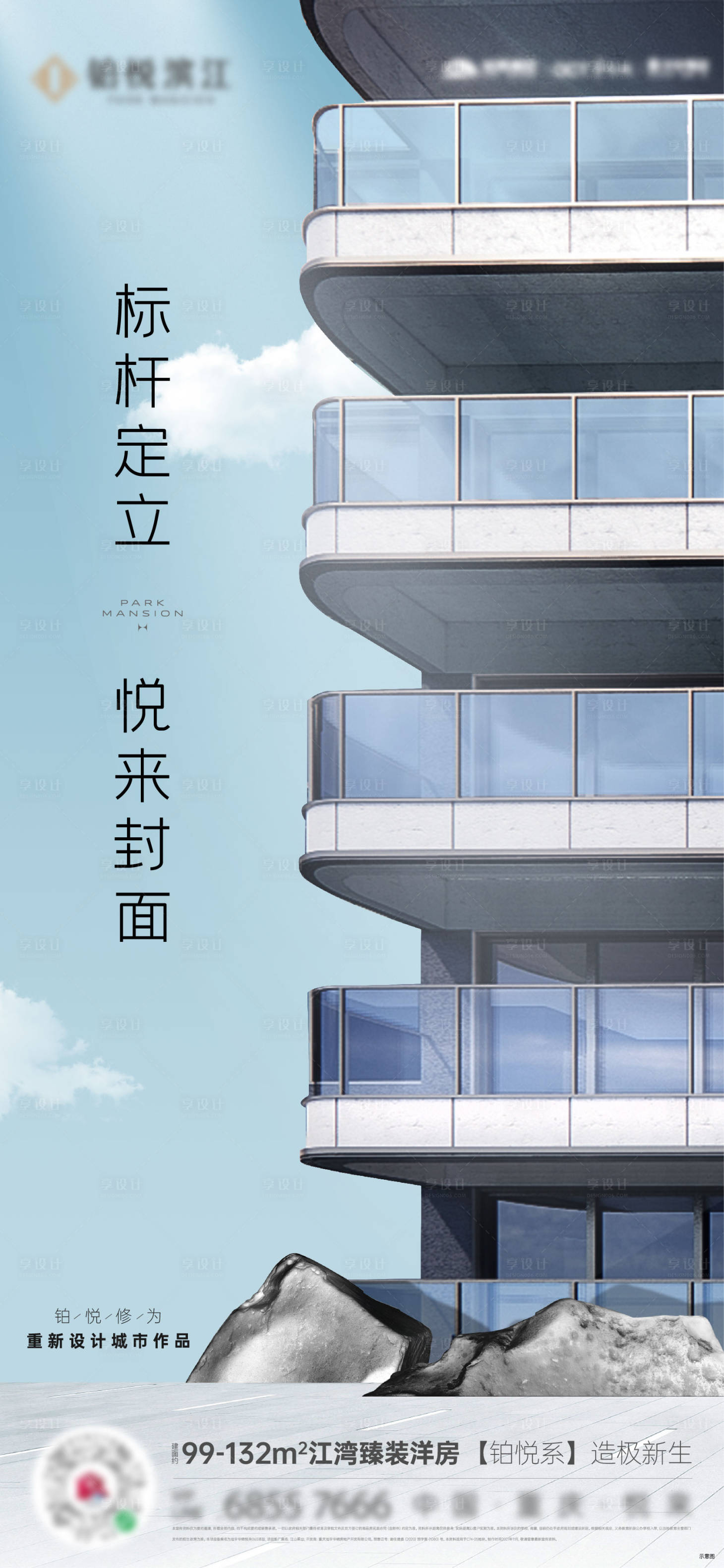 源文件下载【享设计】搜索编号：79030034550719343【地产洋房精工单图】