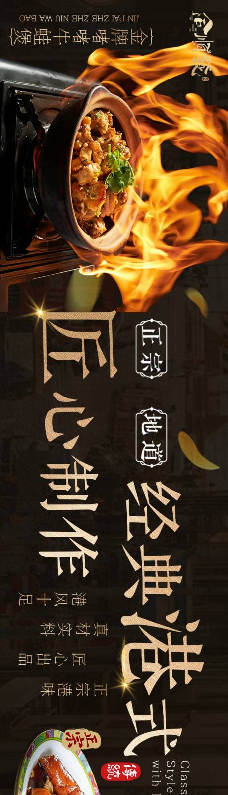 源文件下载【享设计】搜索编号：77840034702079664【大宗点评五连图】