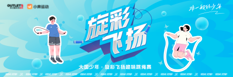 源文件下载【享设计】搜索编号：38600034420736207【运动主画面】