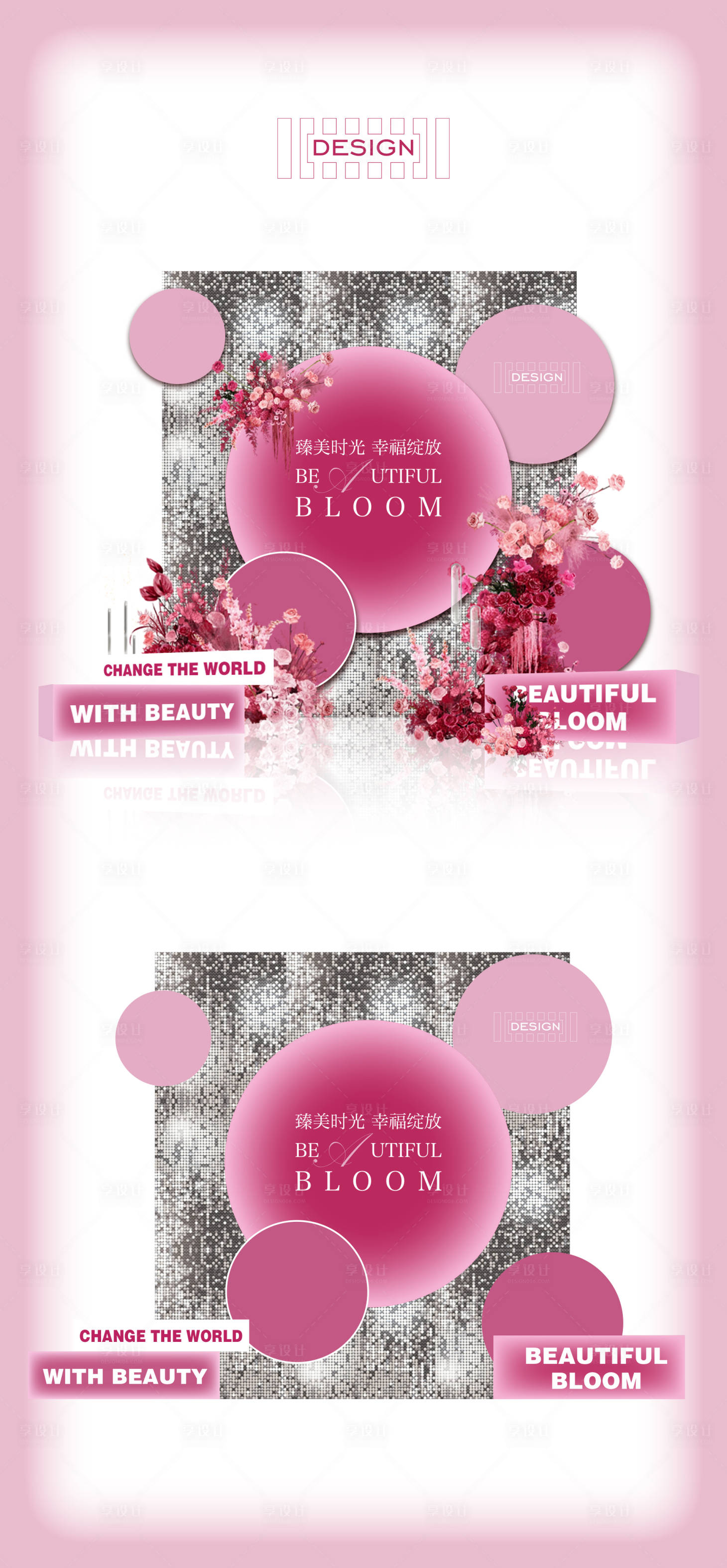 源文件下载【享设计】搜索编号：68170034469222395【玫红色时尚感展堆头美陈】