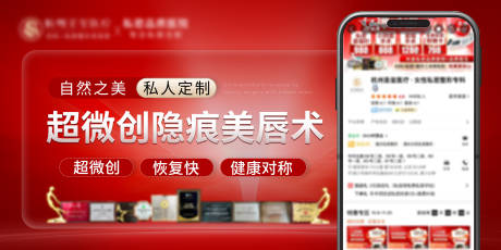 源文件下载【享设计】搜索编号：62280034287578877【私密banner竞价推广图】