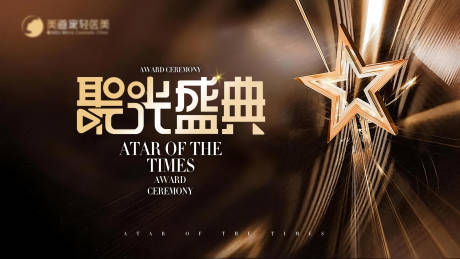 源文件下载【享设计】搜索编号：12280034304452723【颁奖盛典主背景 】