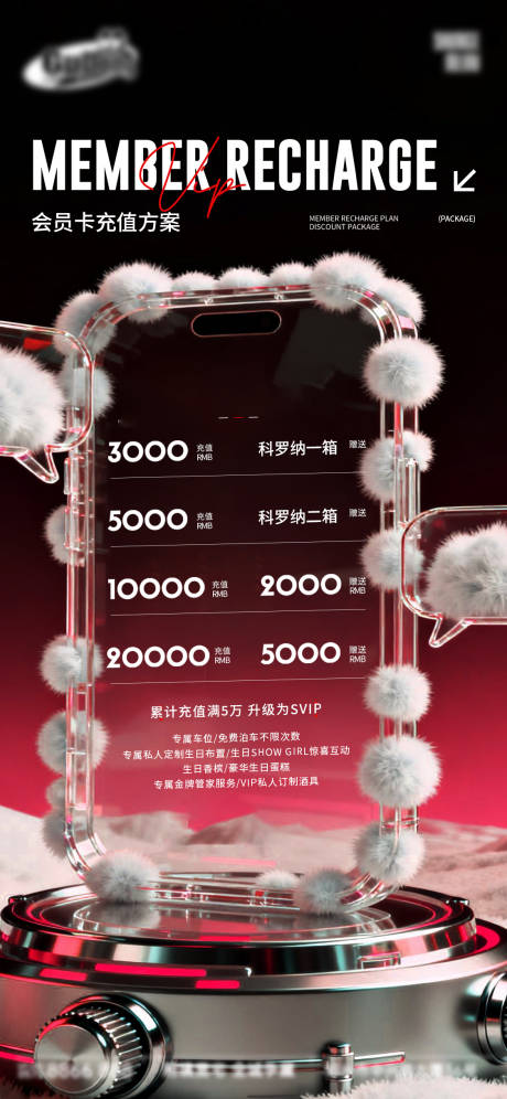 源文件下载【享设计】搜索编号：96020034591887398【酒吧日常宣传创意海报】