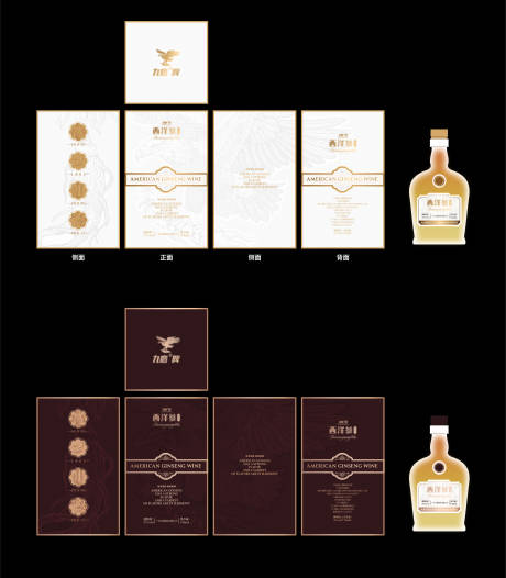 源文件下载【享设计】搜索编号：78040034296541098【西洋参酒包装设计】