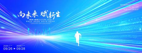 源文件下载【享设计】搜索编号：48150034565967631【最新蓝色科技智能主视觉】