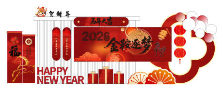 源文件下载【享设计】搜索编号：59820034783672758【马年新年快乐美陈拍照背景海报打卡中式】