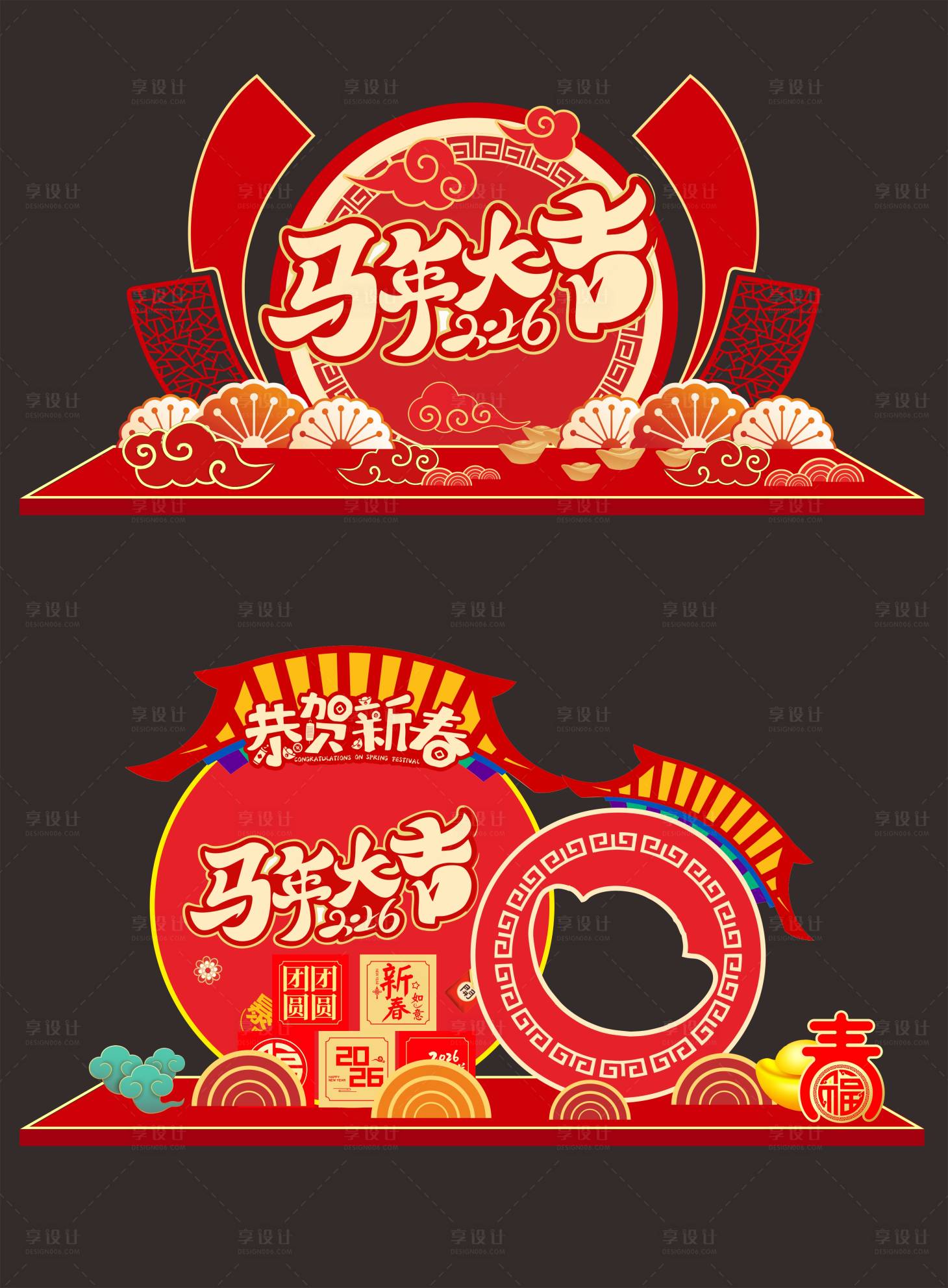 源文件下载【享设计】搜索编号：38640034647275558【马年美陈】