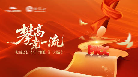 源文件下载【享设计】搜索编号：76130034331332716【金融背景板】