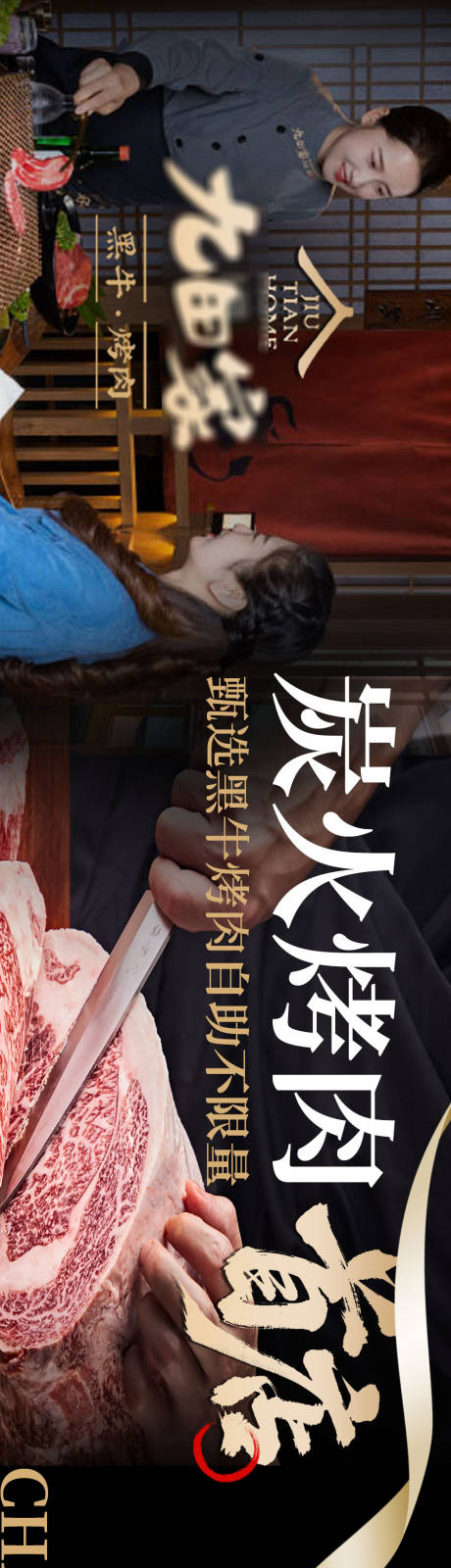 源文件下载【享设计】搜索编号：14070034513885942【外卖平台装修设计五连图】