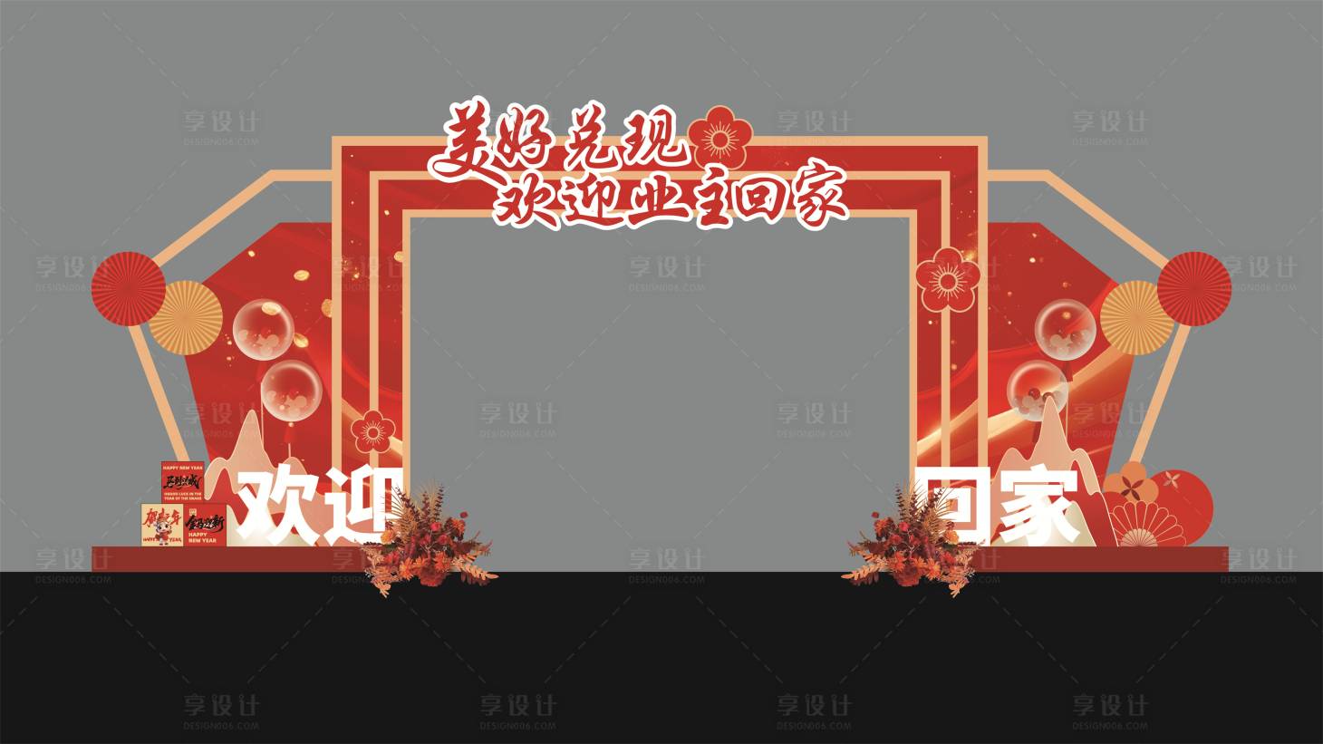 源文件下载【享设计】搜索编号：30400034648755053【拱门美陈】