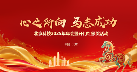 源文件下载【享设计】搜索编号：30720034426586050【展板】