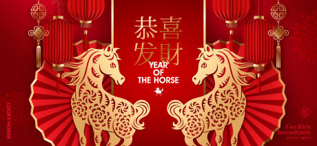 源文件下载【享设计】搜索编号：68050034461865430【2026新年主视觉活动背景板】