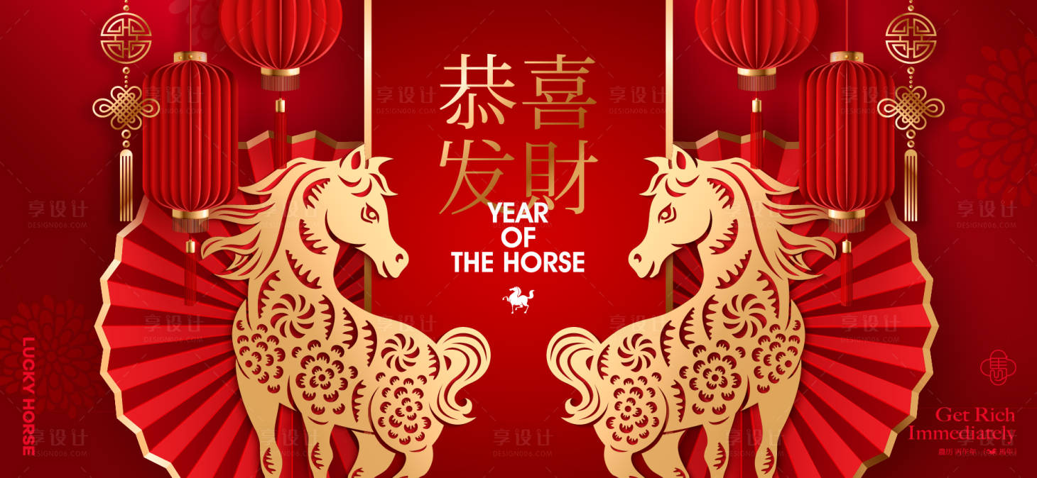 源文件下載【享設計】搜索編號：68050034461865430【2026新年主視覺活動背景板】