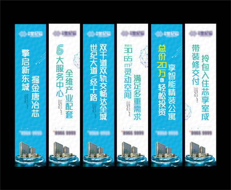源文件下载【享设计】搜索编号：63960034575701546【道旗】