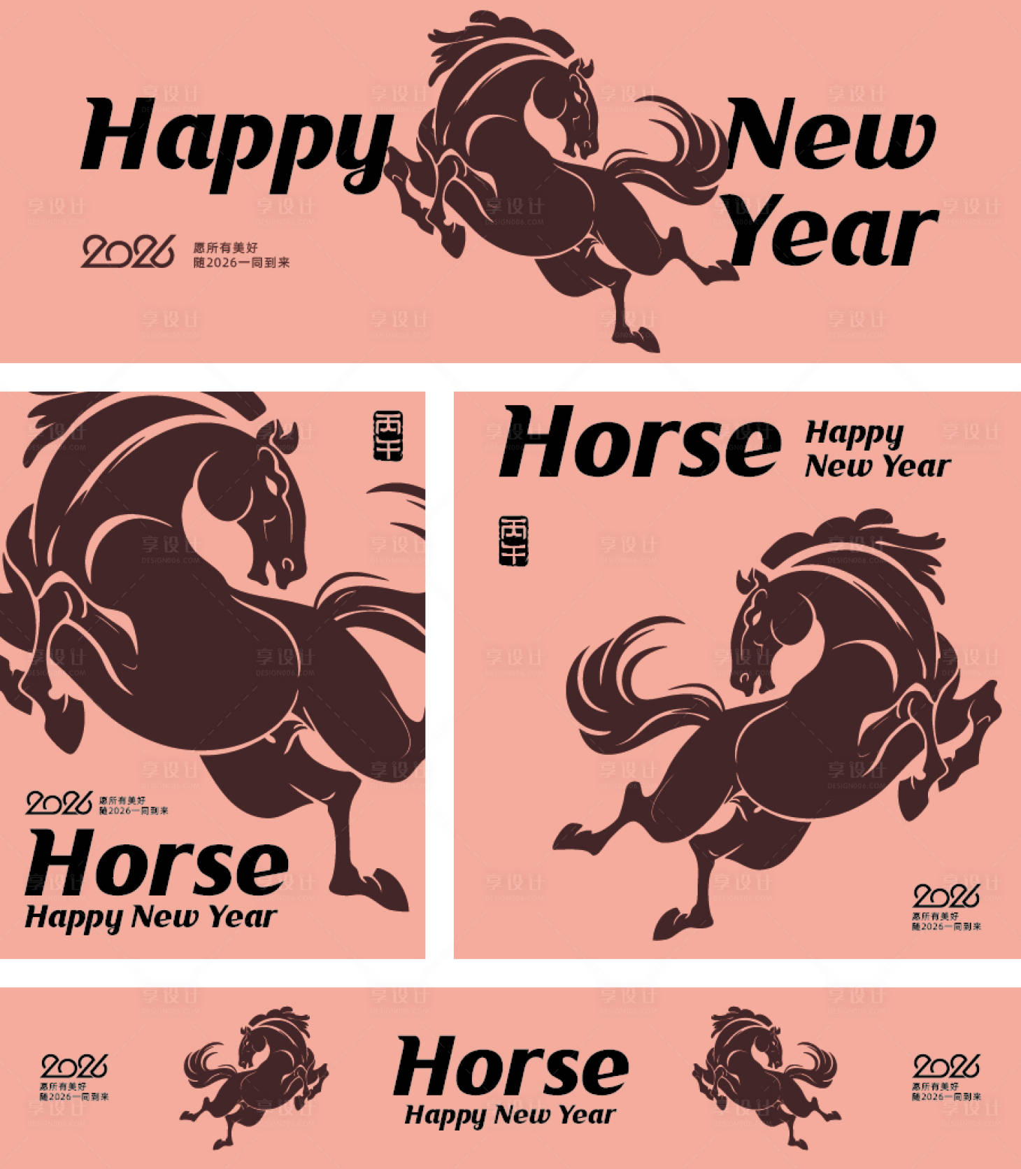 源文件下載【享設計】搜索編號：49350034487522119【2026馬年創意海報設計】