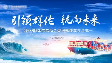 源文件下载【享设计】搜索编号：82850034477534367【主视觉海报】