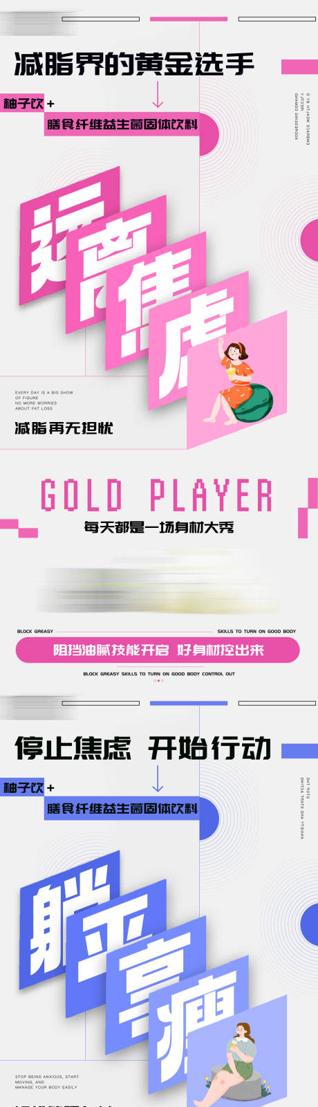 源文件下载【享设计】搜索编号：14320034727936807【立体设计产品图】