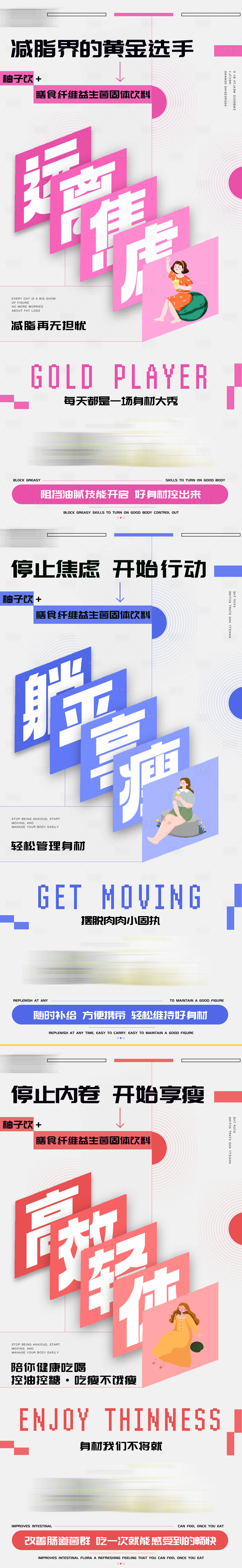 源文件下载【享设计】搜索编号：14320034727936807【立体设计产品图】