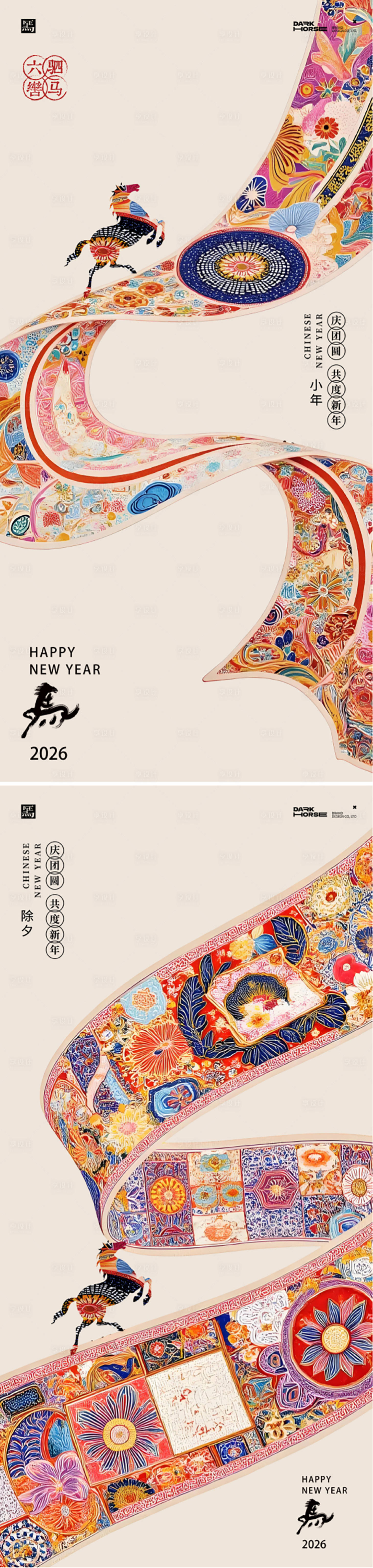 源文件下载【享设计】搜索编号：56960034513403402【新年小年除夕海报设计】