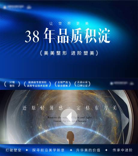 源文件下载【享设计】搜索编号：55040034325354217【视频装饰框 】