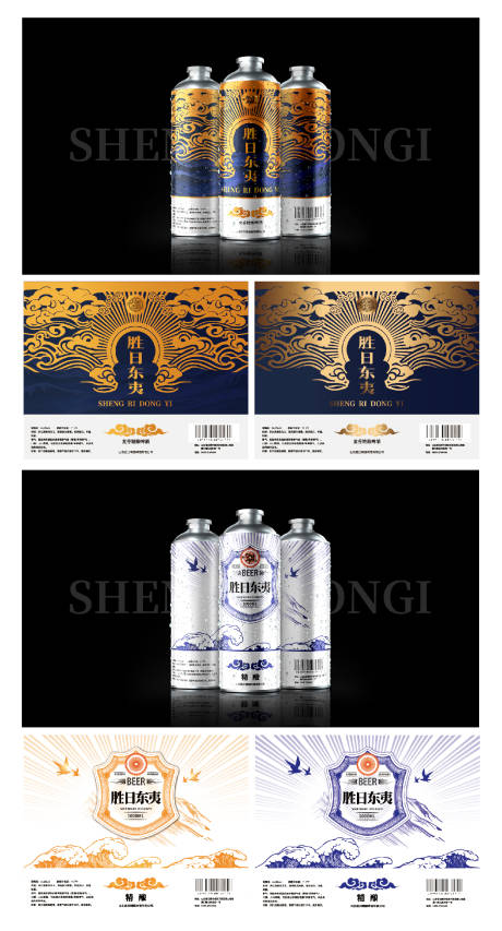 源文件下载【享设计】搜索编号：86130034507195386【啤酒包装】