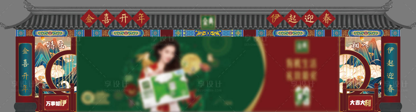 源文件下载【享设计】搜索编号：41480034334427078【戏台文化墙背景板】