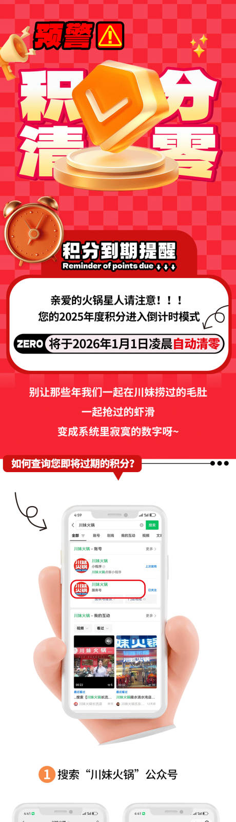 源文件下载【享设计】搜索编号：78180034397557089【积分清零】