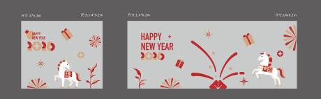 源文件下载【享设计】搜索编号：35610034537928957【新年玻璃贴】