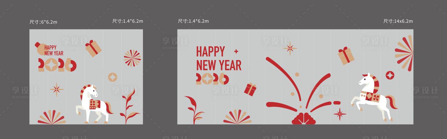 源文件下载【享设计】搜索编号：35610034537928957【新年玻璃贴】