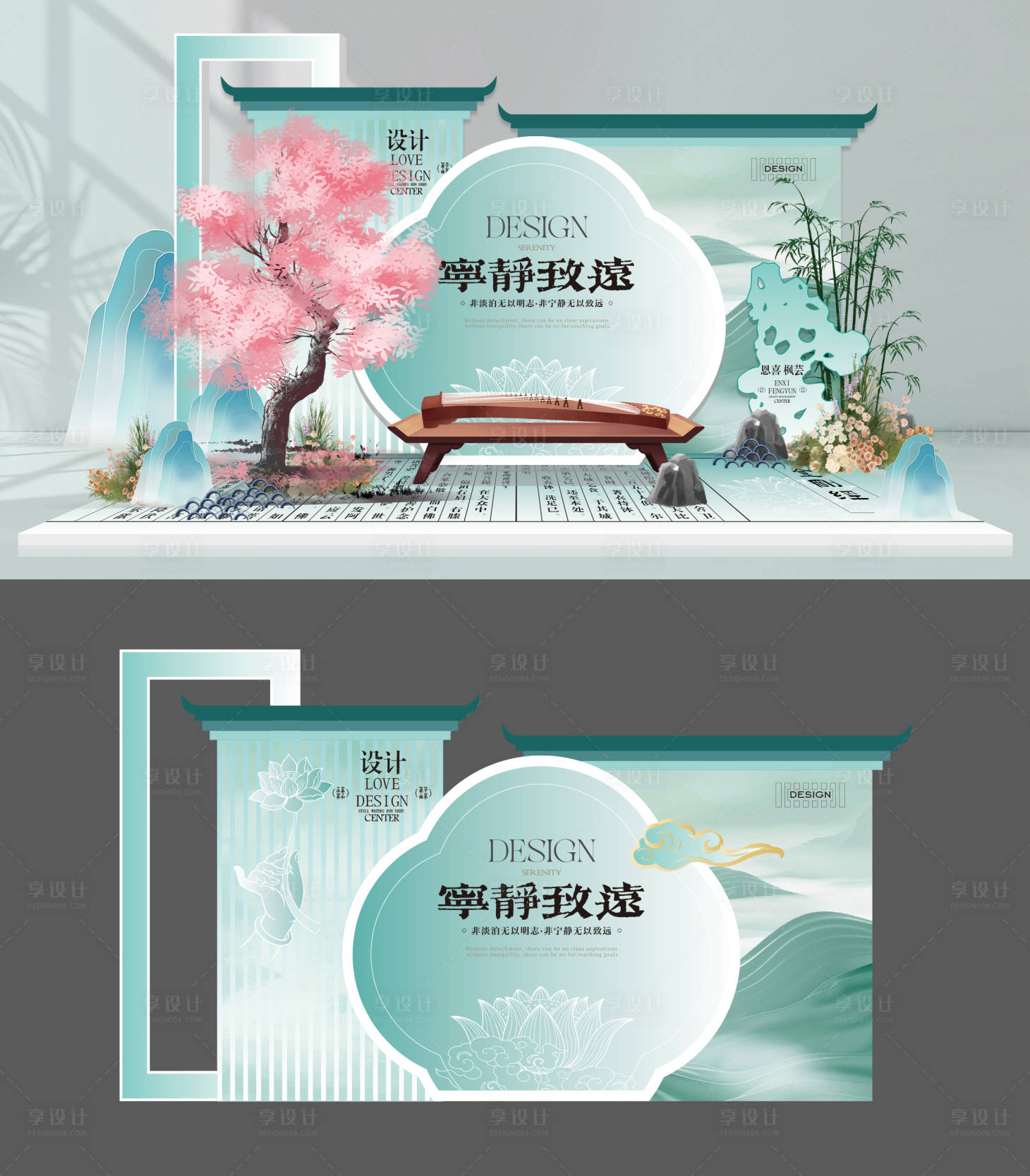 源文件下载【享设计】搜索编号：90870034499145483【中式美陈】