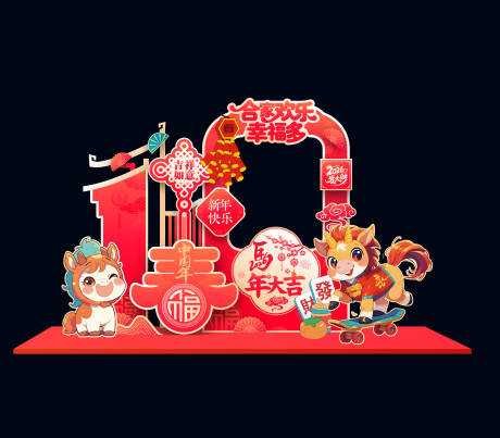 源文件下载【享设计】搜索编号：30890034507577250【2026年新年喜庆美陈】