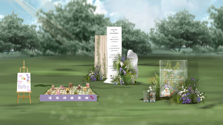 源文件下载【享设计】搜索编号：96090034291082792【户外游园会游戏区草坪婚礼】