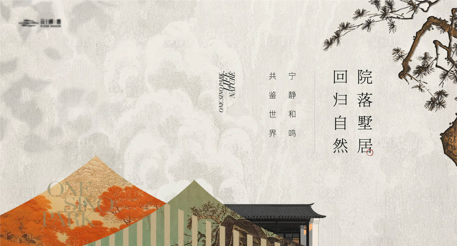 源文件下载【享设计】搜索编号：71520034404534190【地产新中式主画面】