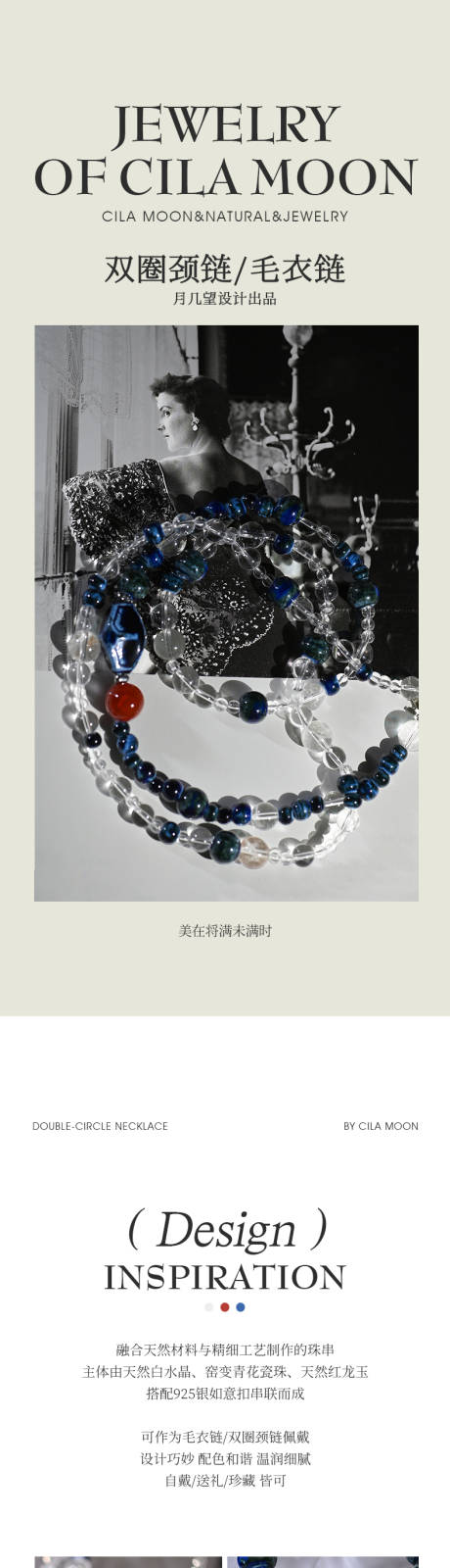 源文件下載【享設計】搜索編號：24570034472591191【珠寶飾品詳情頁】