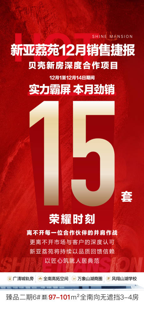 源文件下載【享設(shè)計】搜索編號：70980034542422323【實力霸屏本月勁銷】