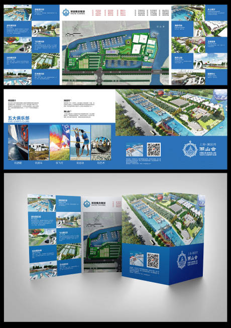 源文件下载【享设计】搜索编号：81220034577108578【旅游项目四折页】