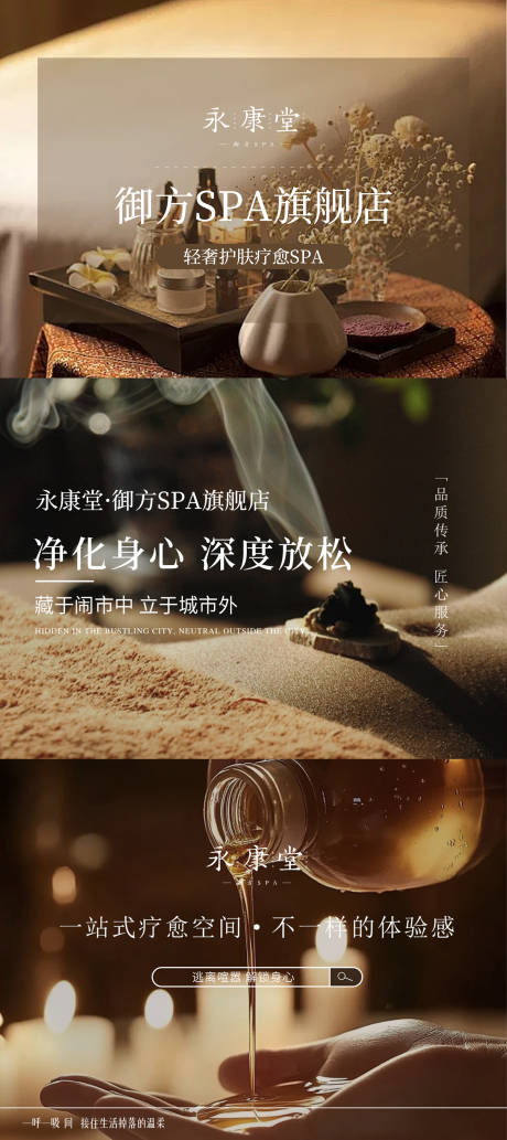 源文件下载【享设计】搜索编号：22870034729513385【美团轮播图】