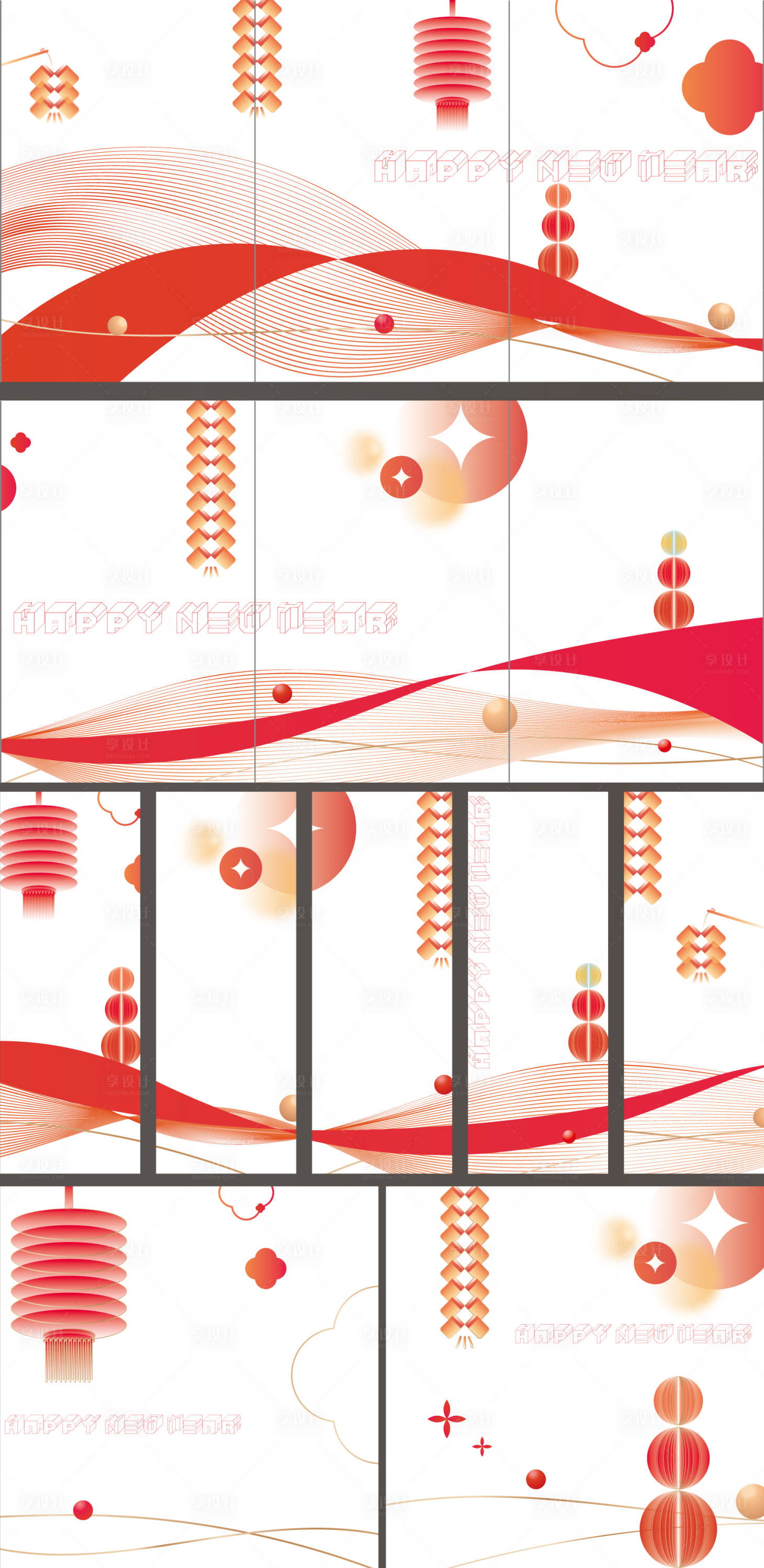 源文件下载【享设计】搜索编号：43510034498584681【节庆过年喜庆时尚商场玻璃贴】