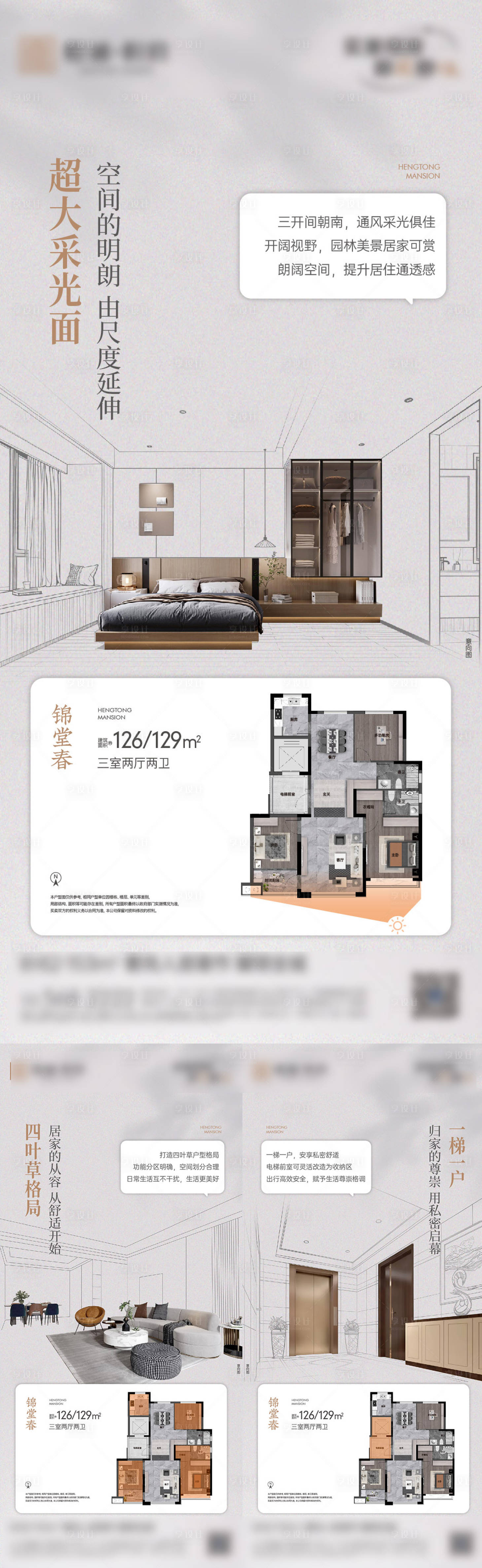 源文件下载【享设计】搜索编号：22470034360589871【户型】