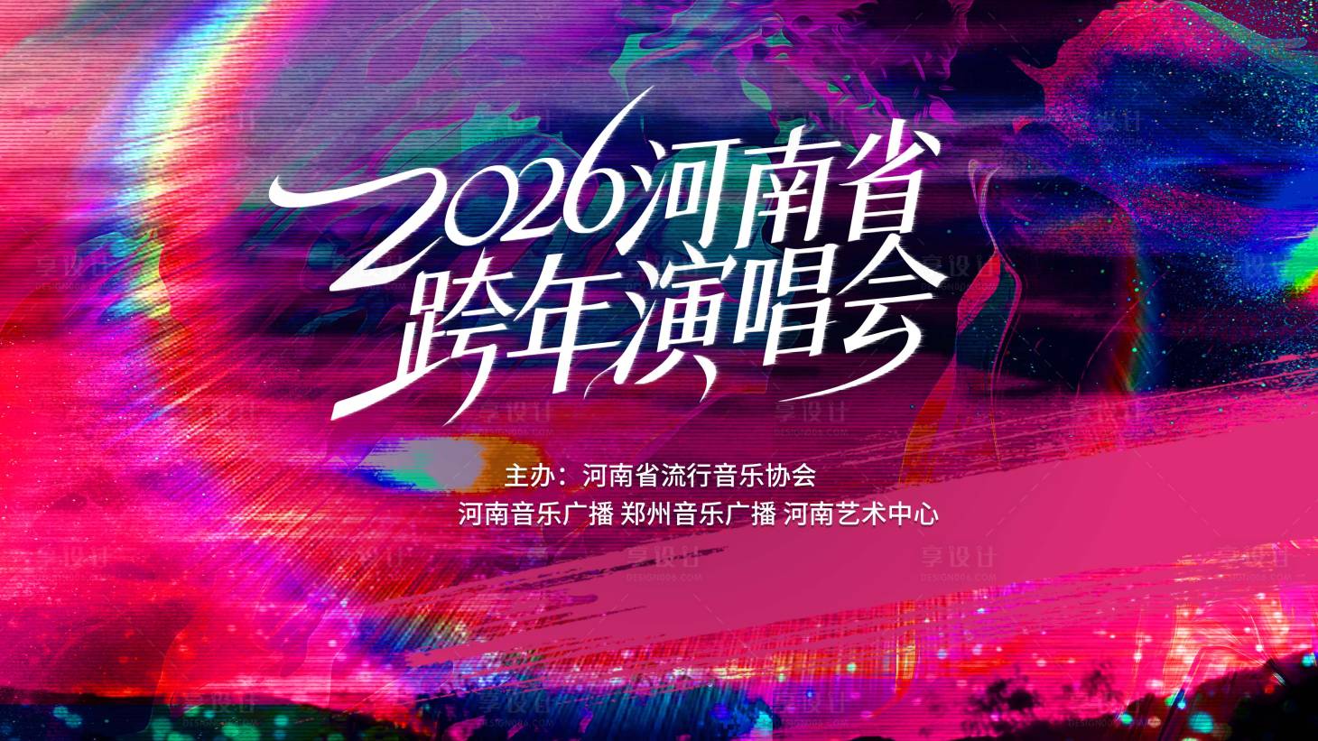 源文件下载【享设计】搜索编号：24460034340204661【主画面】