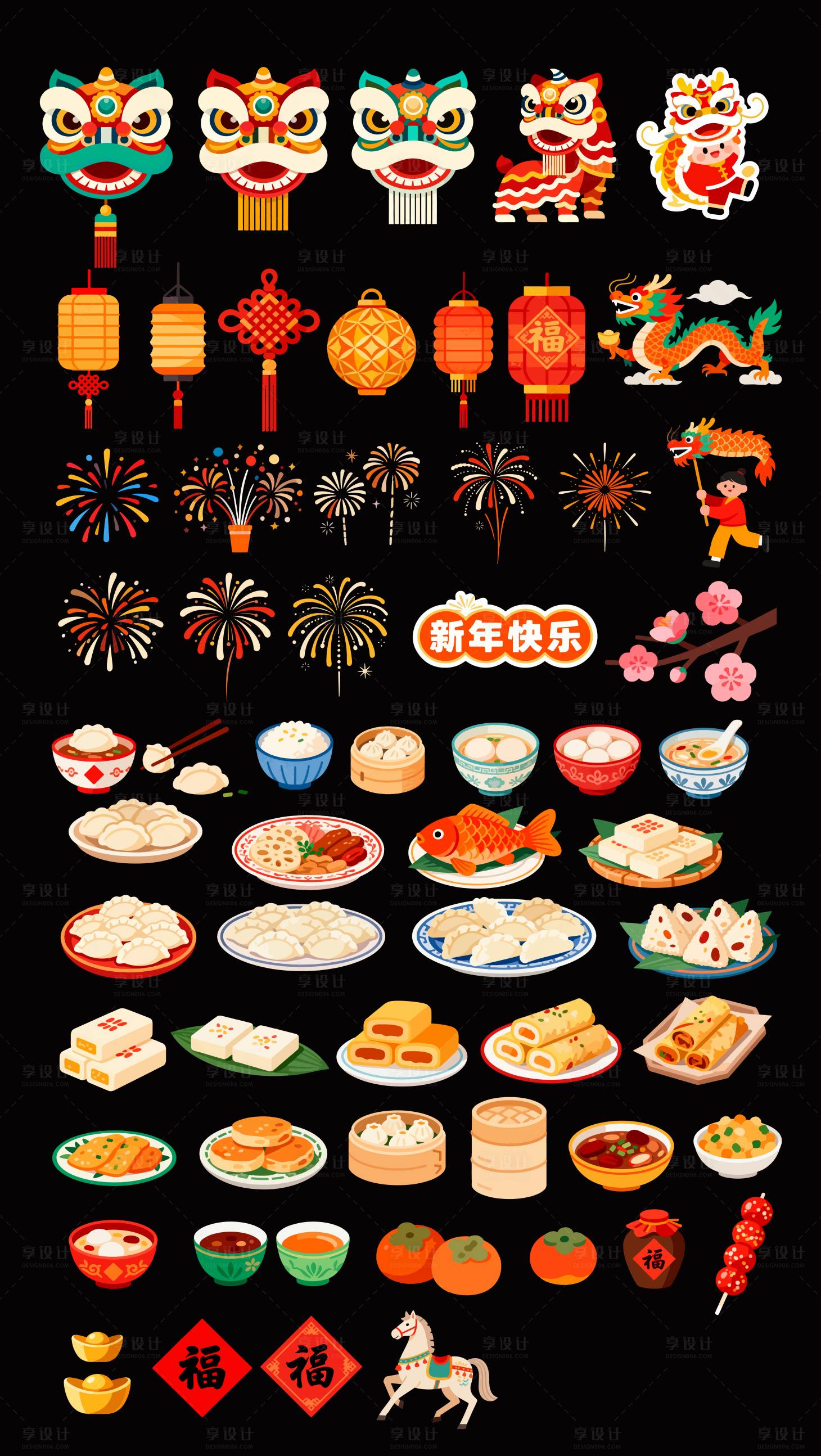 源文件下载【享设计】搜索编号：39940034440903960【春节新年矢量素材】