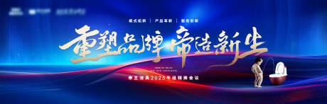 源文件下载【享设计】搜索编号：87940034598524008【高端品牌活动主画面】