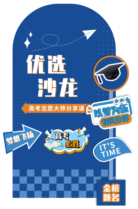 源文件下載【享設(shè)計】搜索編號：69840034562321454【汽車互動展板】