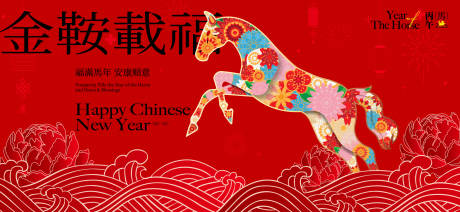 源文件下載【享設(shè)計(jì)】搜索編號(hào)：38770034365867114【2026新年主視覺活動(dòng)背景板】