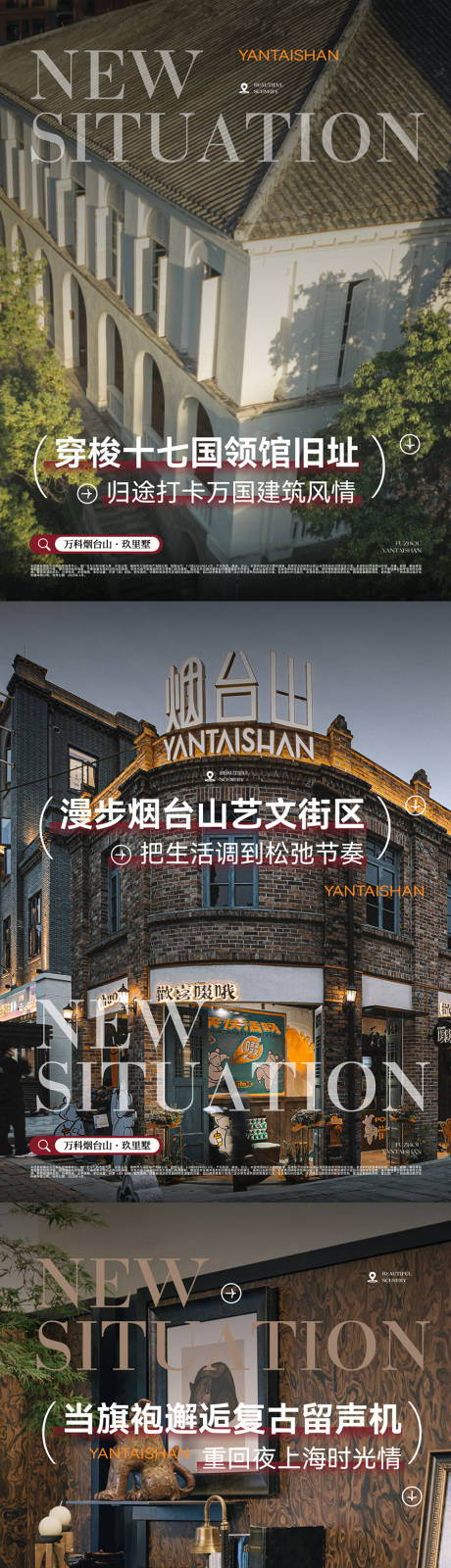 源文件下载【享设计】搜索编号：63240034534372748【小红书广告】